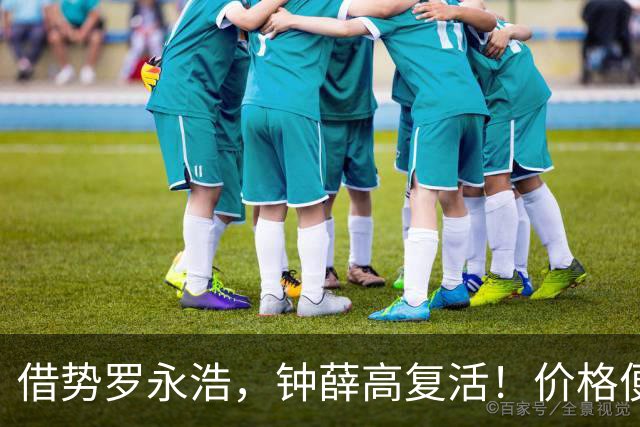 借势罗永浩，钟薛高复活！价格便宜了一半，网友：终于被治服了