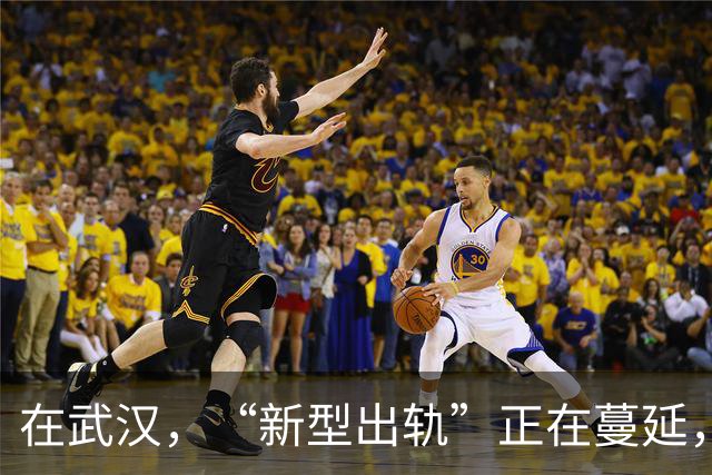 在武汉，“新型出轨”正在蔓延，很多夫妻还毫不知情