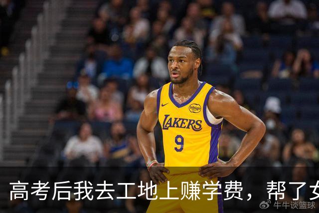 高考后我去工地上赚学费，帮了女老板一个小忙，竟改变了我的命运
